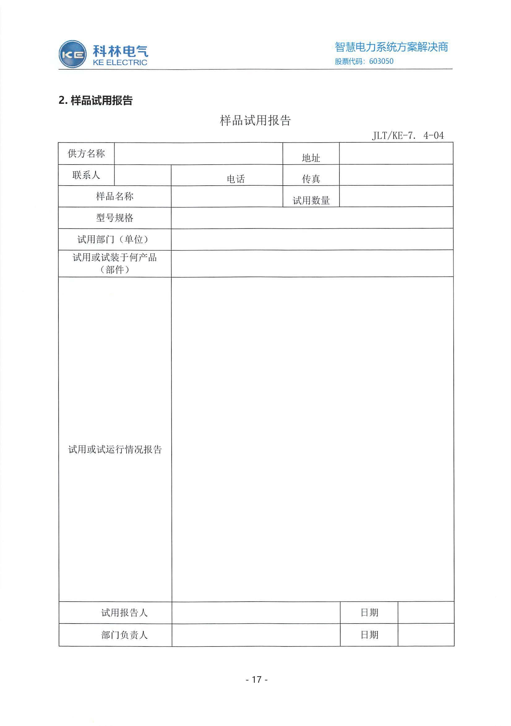 九五至尊VI-老品牌值得信任!