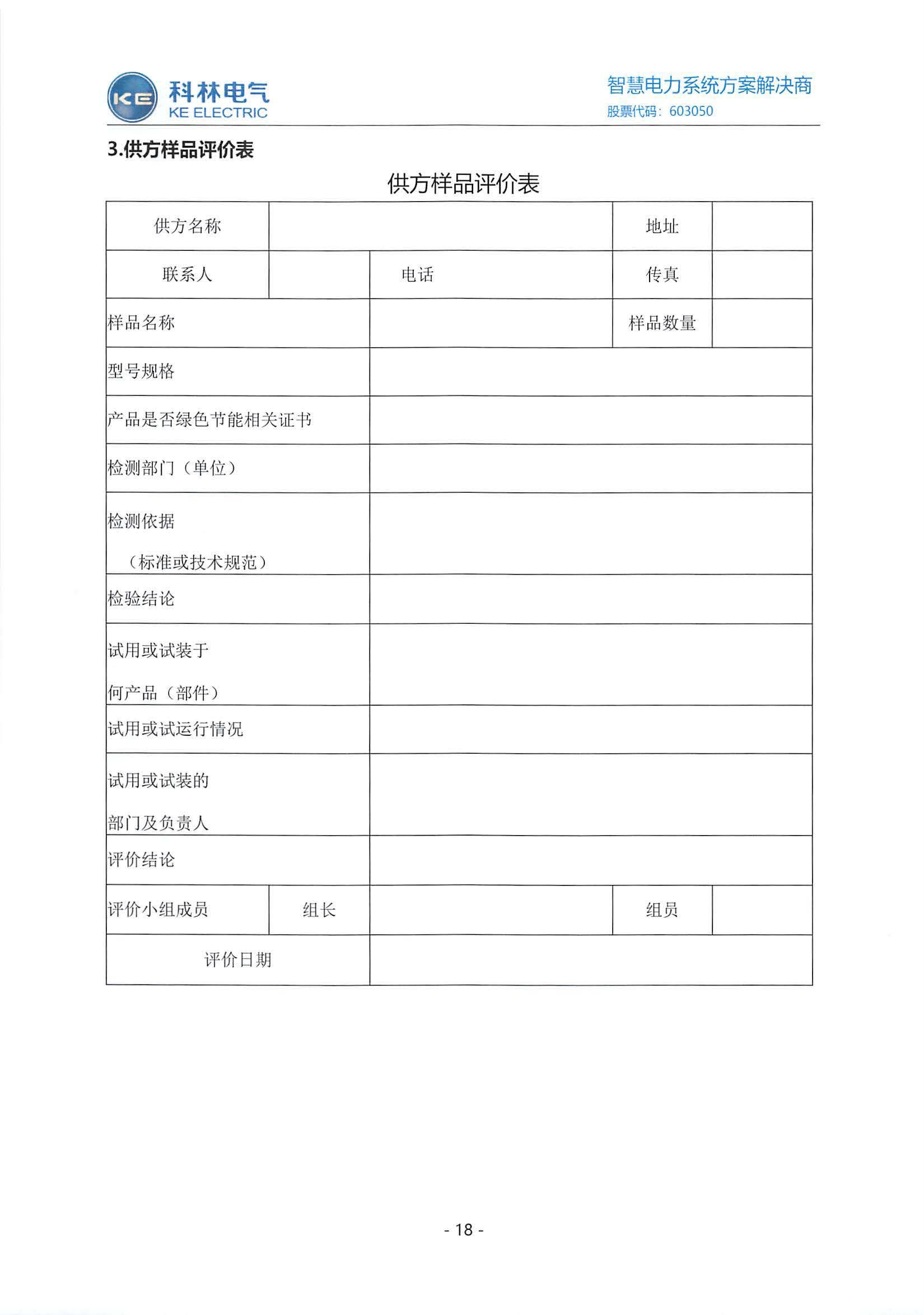 九五至尊VI-老品牌值得信任!