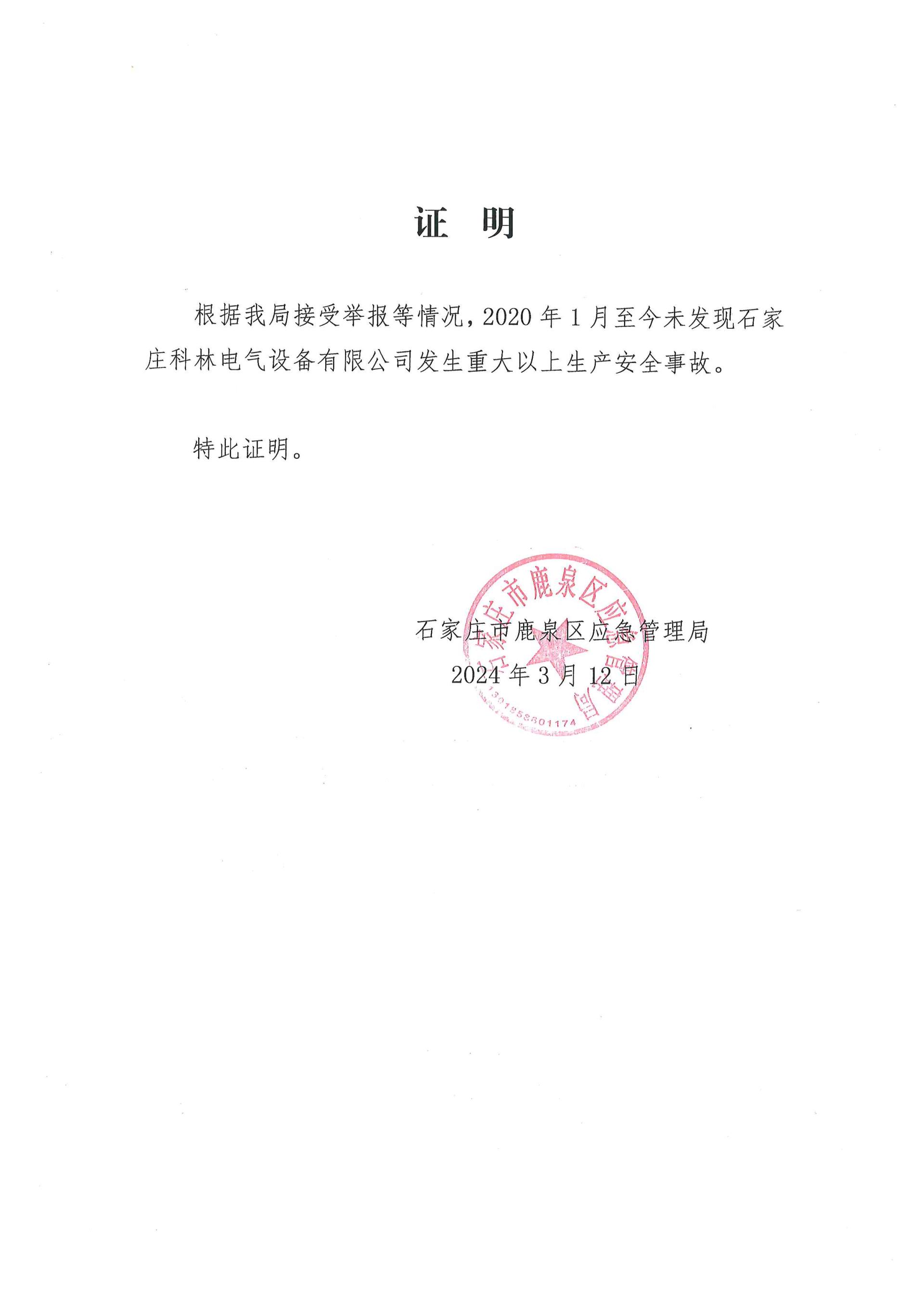 九五至尊VI-老品牌值得信任!