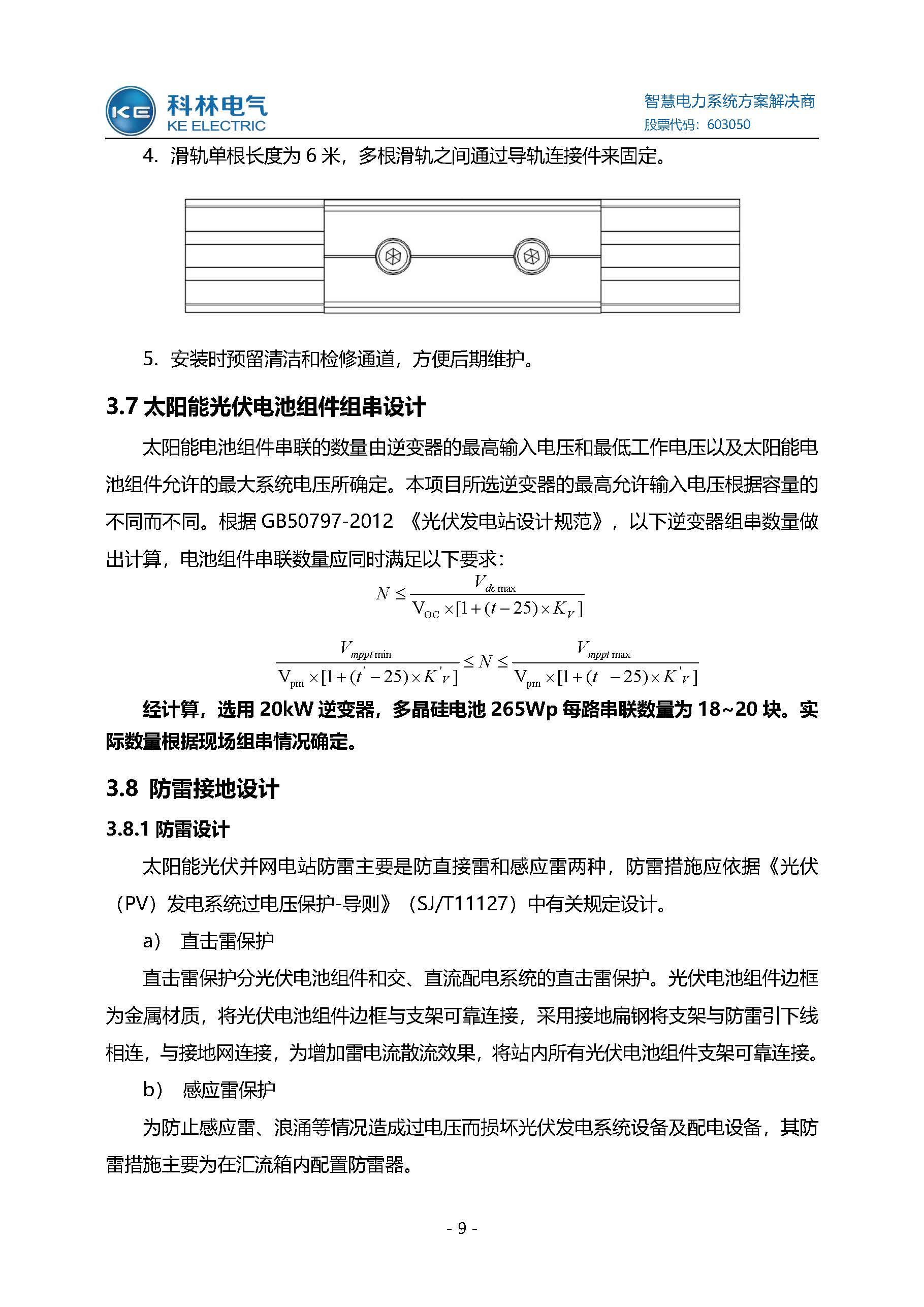 九五至尊VI-老品牌值得信任!