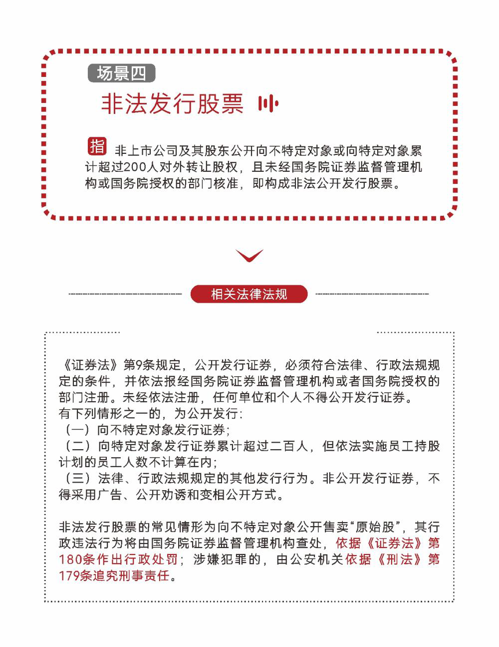 九五至尊VI-老品牌值得信任!