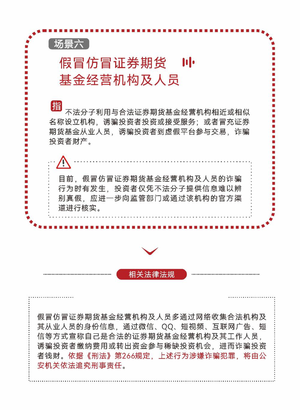 九五至尊VI-老品牌值得信任!
