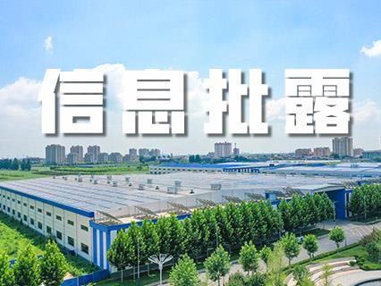 20240518114643_1005