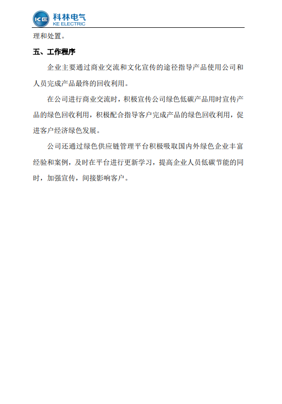 九五至尊VI-老品牌值得信任!