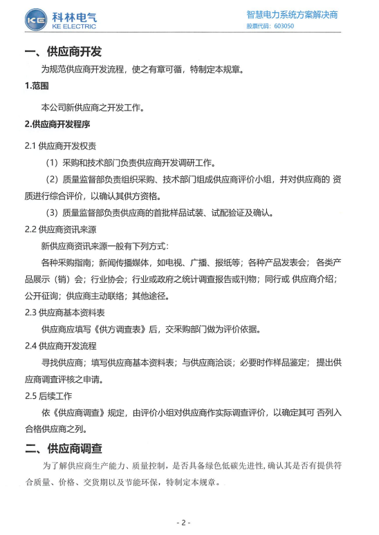 九五至尊VI-老品牌值得信任!