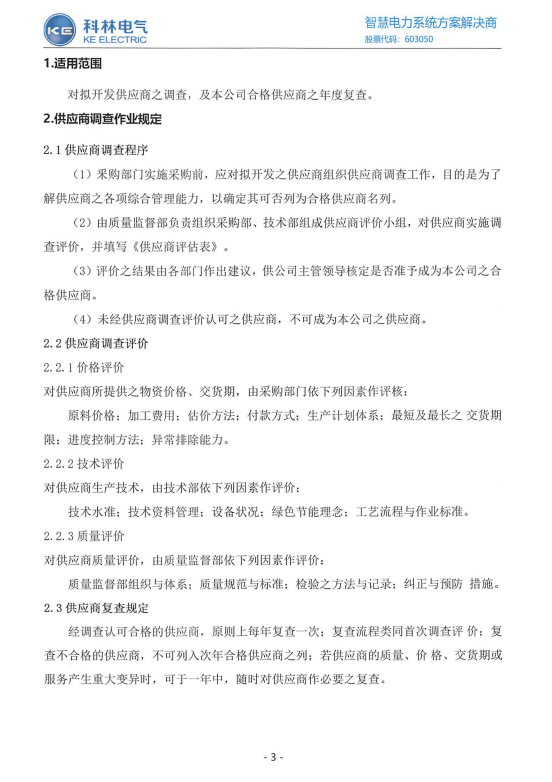 九五至尊VI-老品牌值得信任!