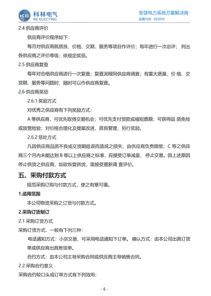 九五至尊VI-老品牌值得信任!