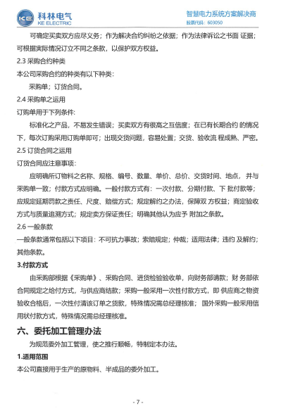 九五至尊VI-老品牌值得信任!