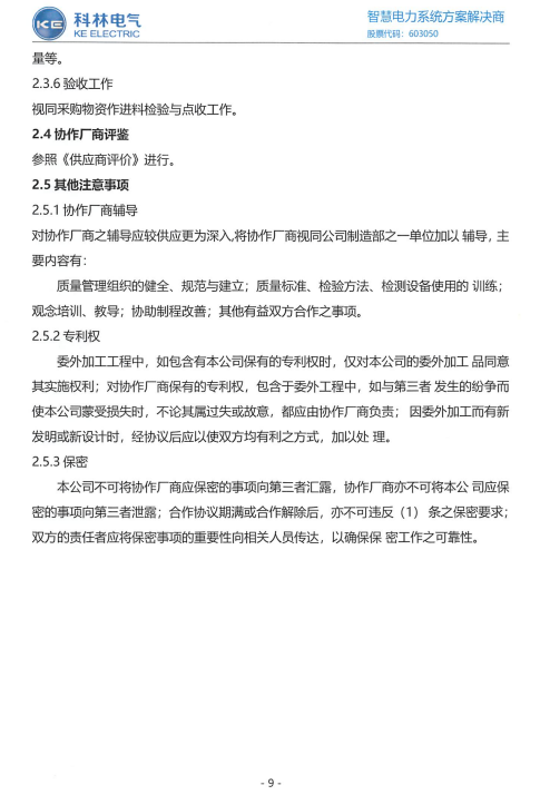 九五至尊VI-老品牌值得信任!