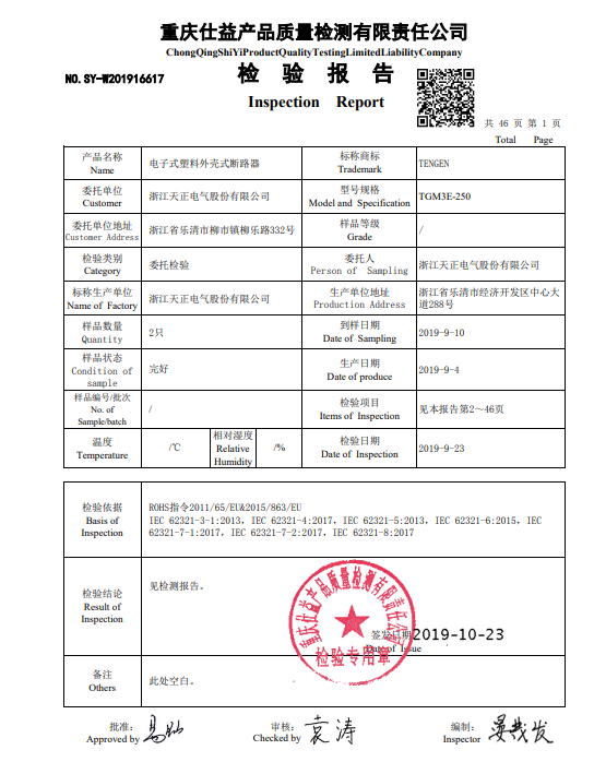 九五至尊VI-老品牌值得信任!