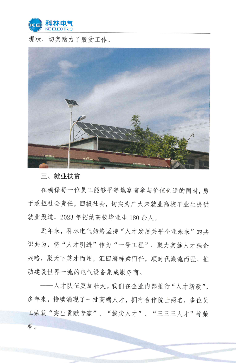 九五至尊VI-老品牌值得信任!