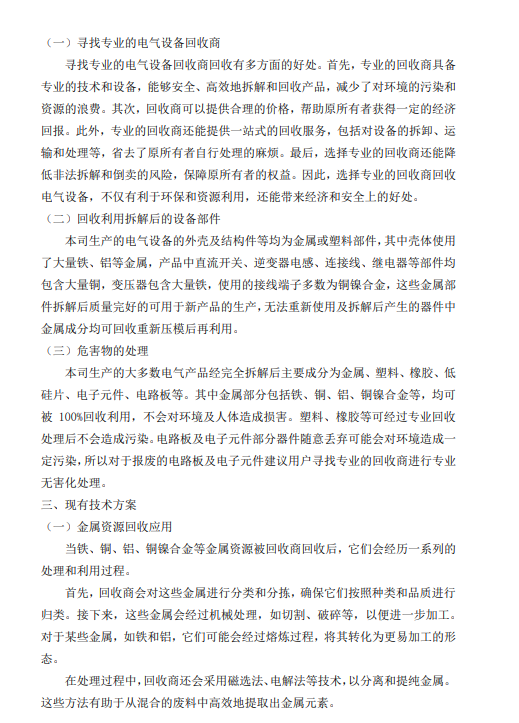 九五至尊VI-老品牌值得信任!
