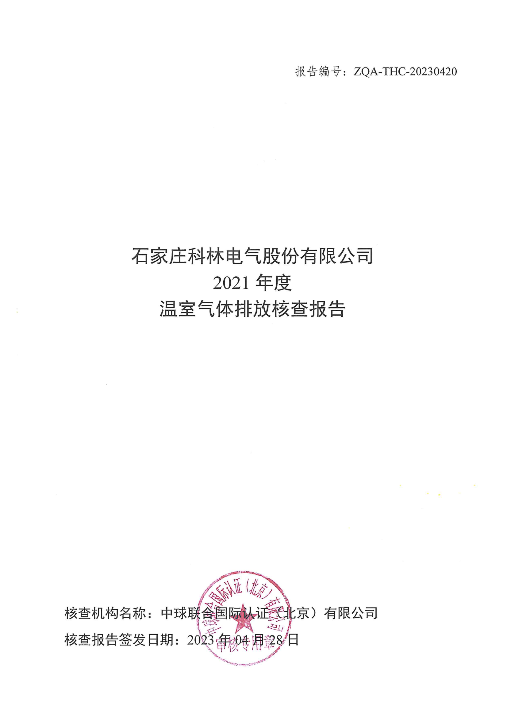 九五至尊VI-老品牌值得信任!