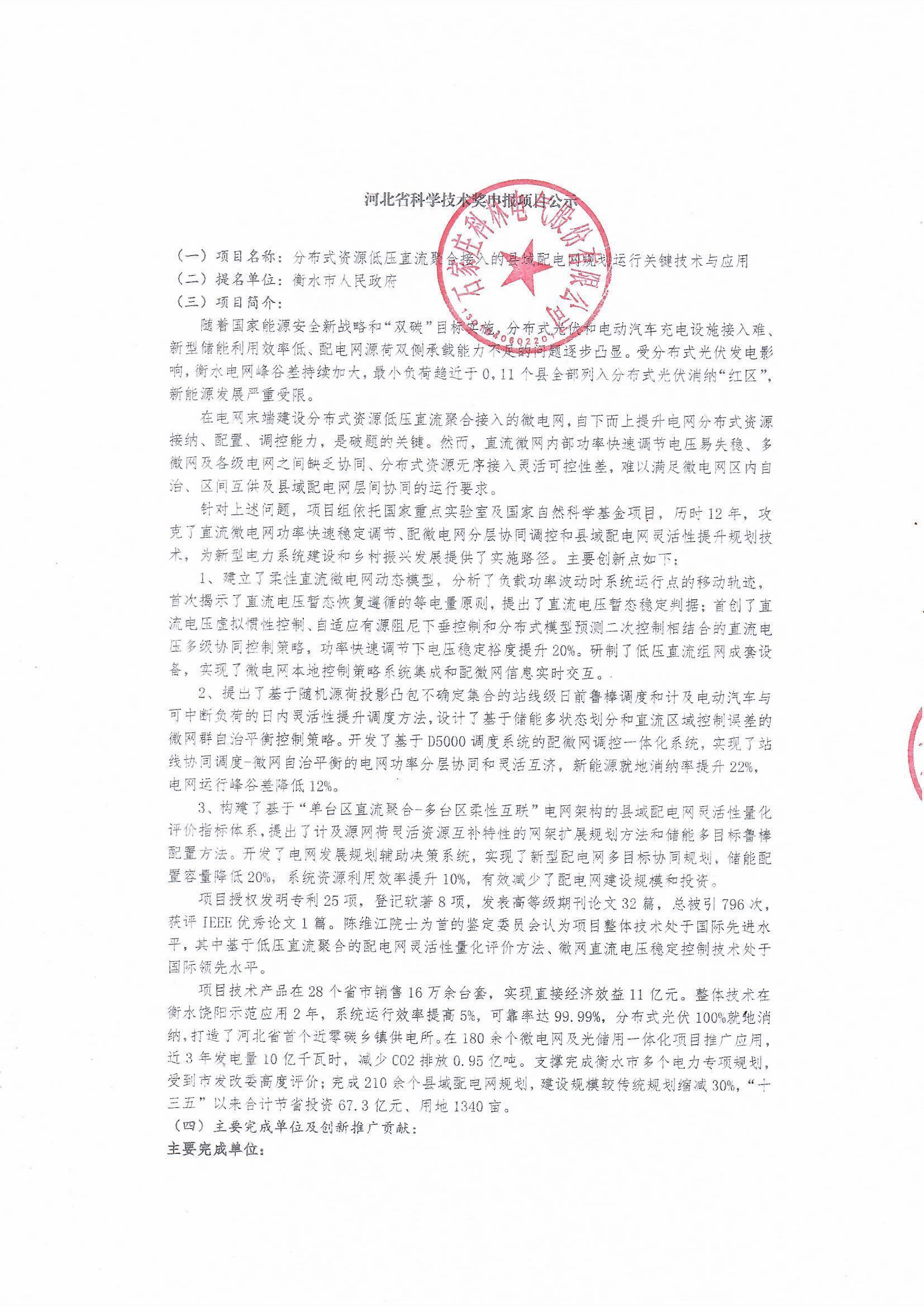 九五至尊VI-老品牌值得信任!