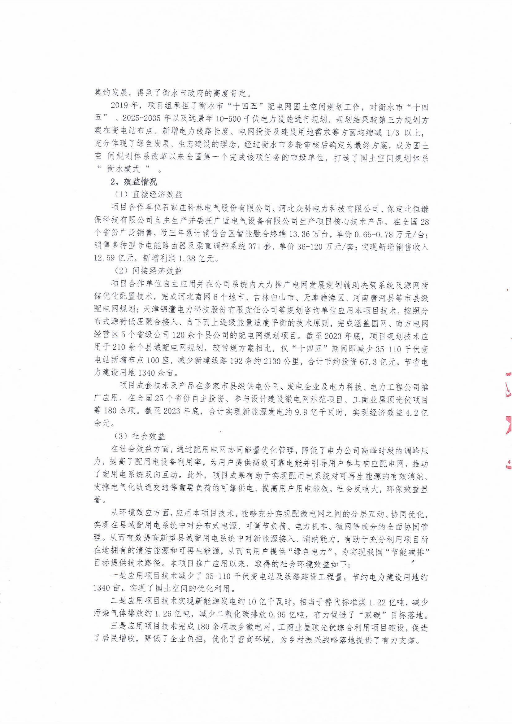 九五至尊VI-老品牌值得信任!