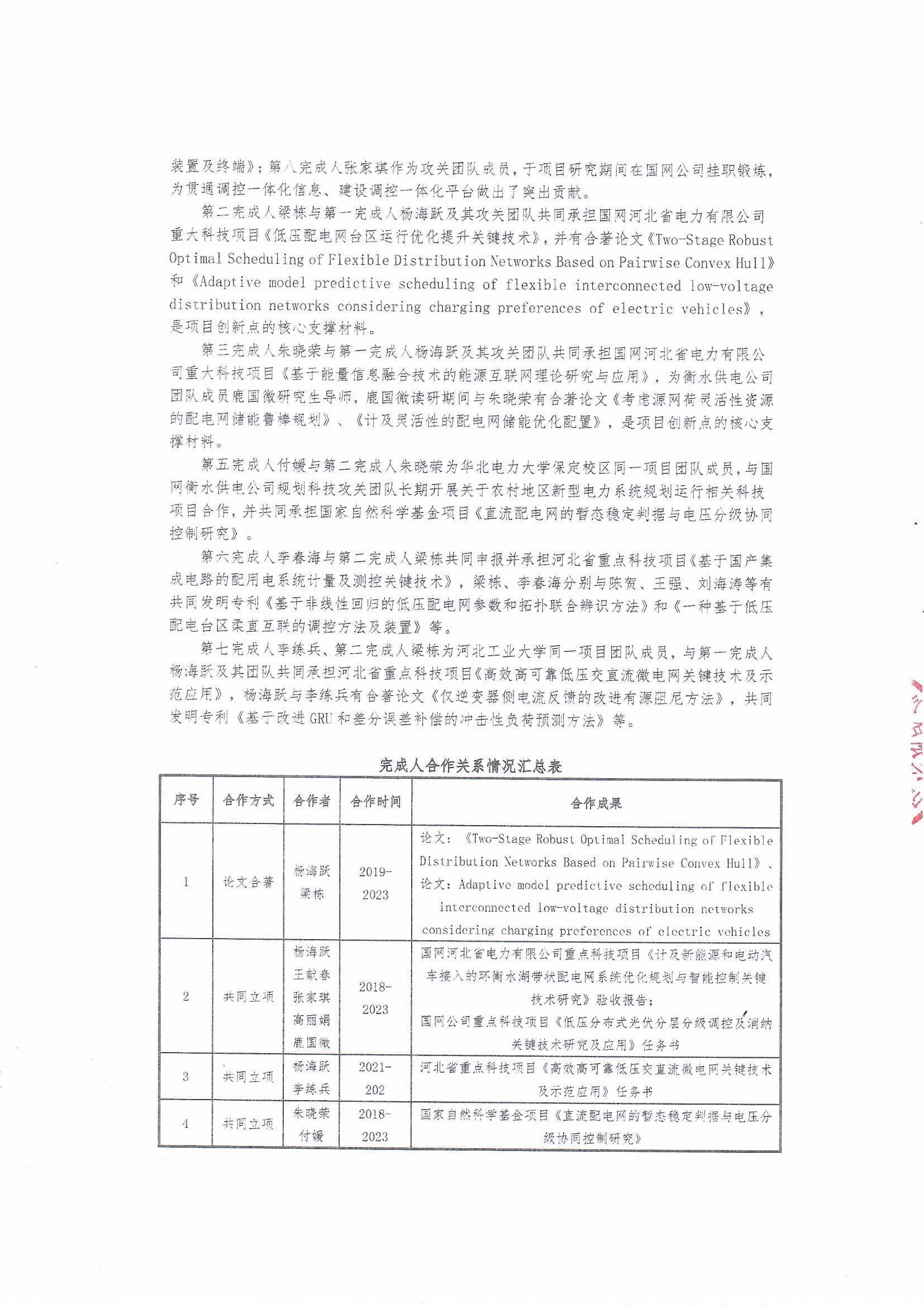 九五至尊VI-老品牌值得信任!