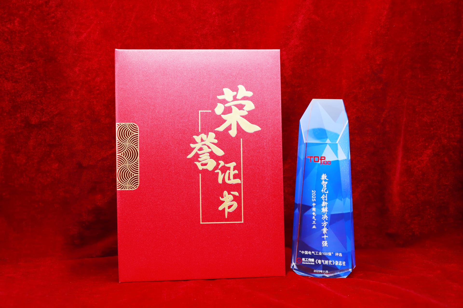 九五至尊VI-老品牌值得信任!