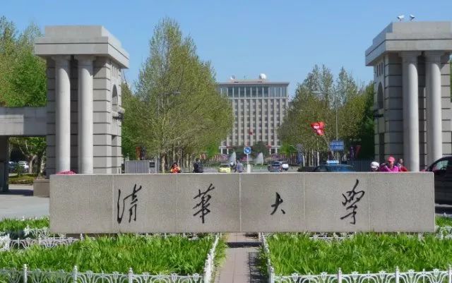 九五至尊VI电气与清华大学共建社会创新实际基地