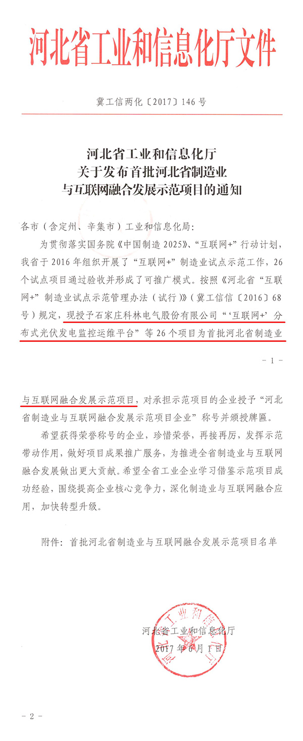 九五至尊VI-老品牌值得信任!